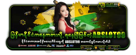 ကာစီနို .